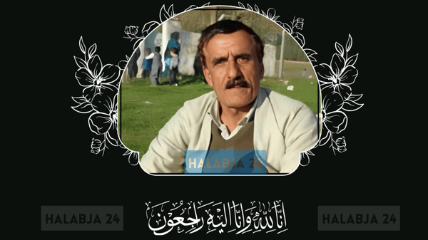 پرسەی هاوڵاتی ئەحمەد قادر مستەفا کۆکۆیی